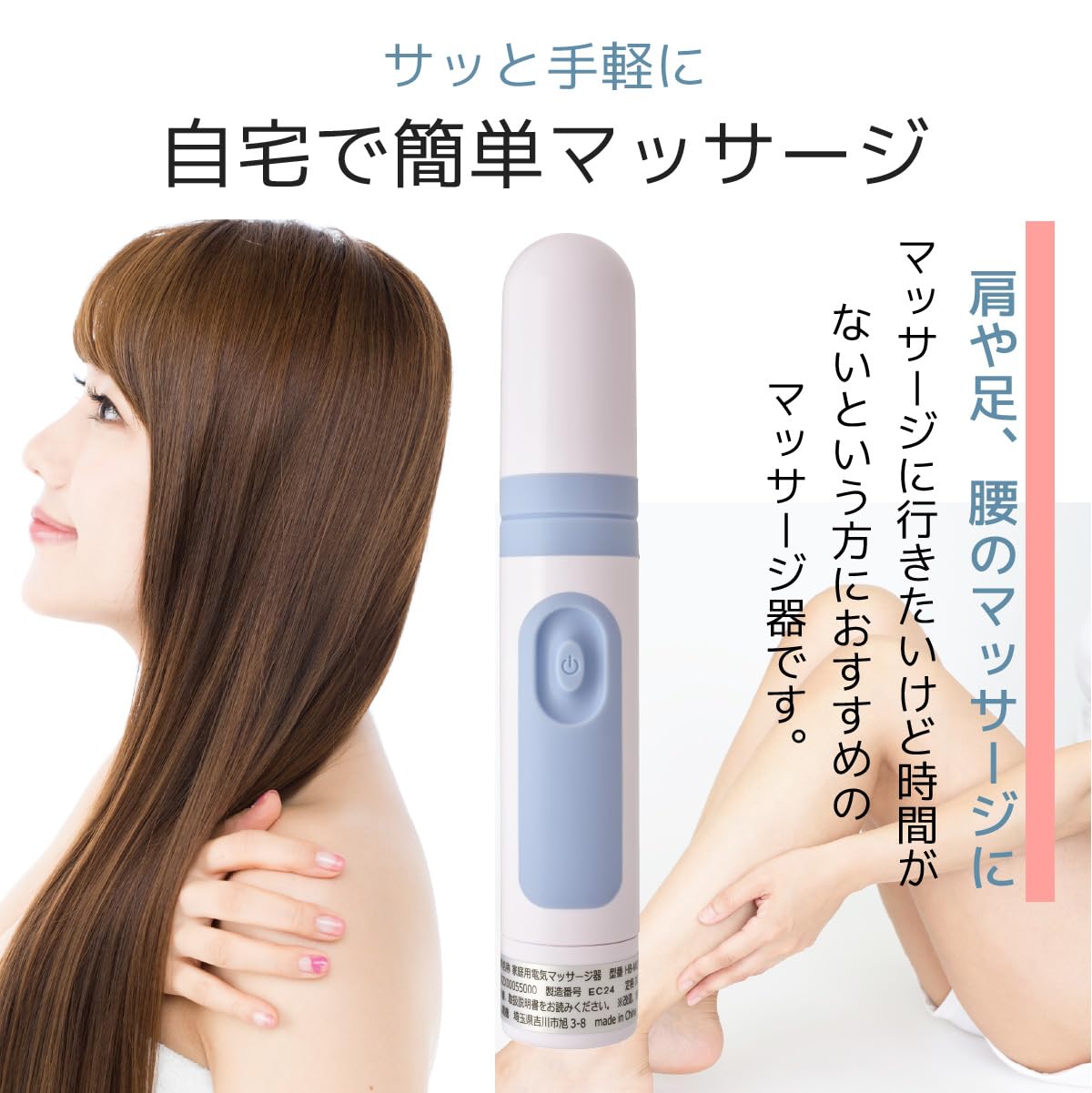 Amazon | オーム(OHM) 家庭用電気マッサージ器 プチリラク ブルー HB